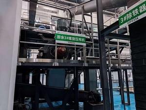 Проект переработки пищевых отходов Qianzishan в Ухане, провинция Хубэй, Китай