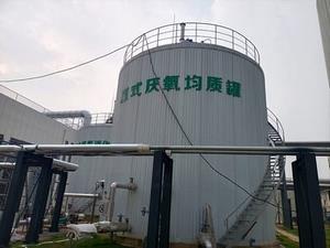 Проект переработки пищевых отходов Qianzishan в Ухане, провинция Хубэй, Китай